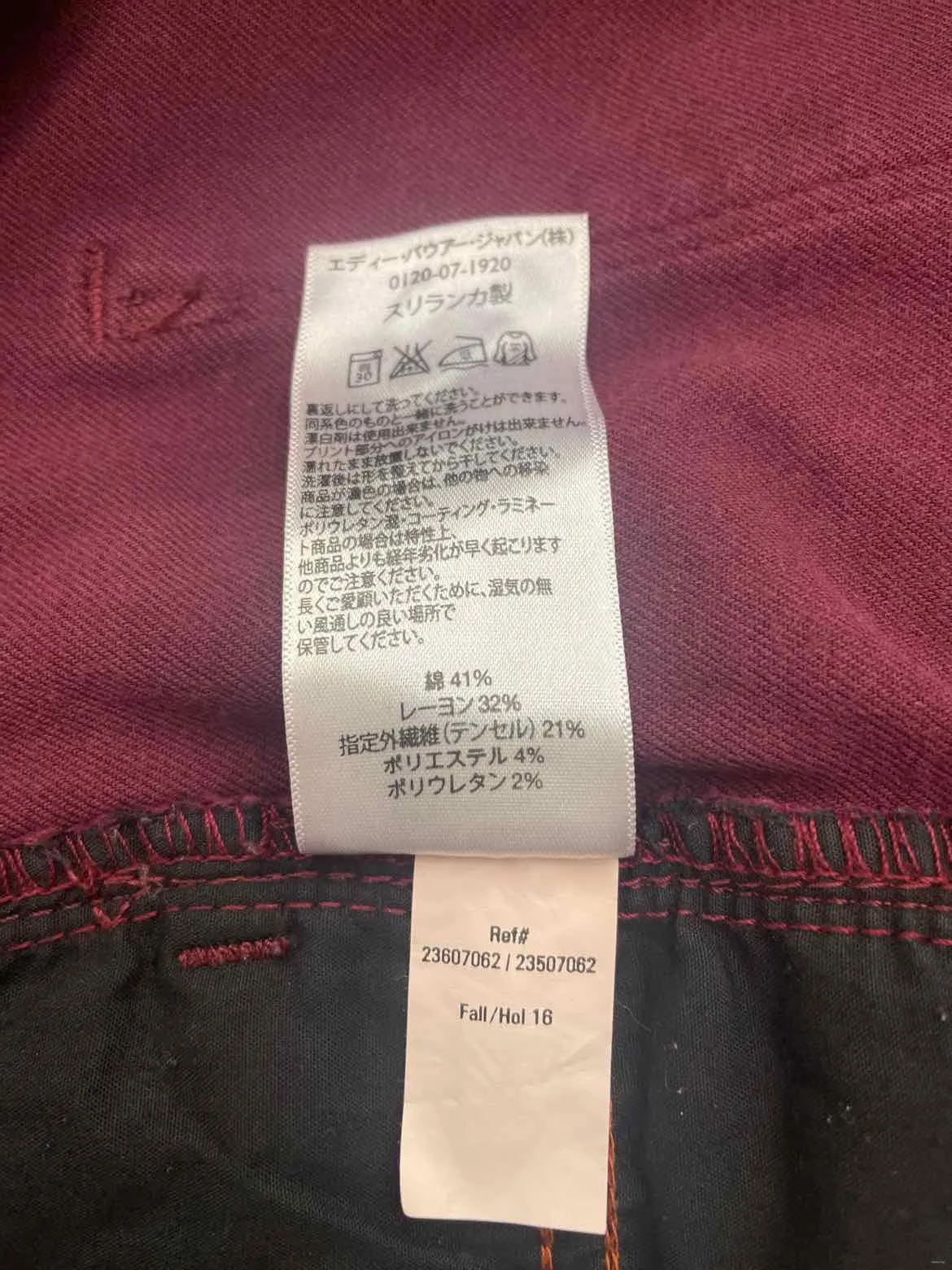 Size 12P Eddie Bauer Maroon Women's Pants